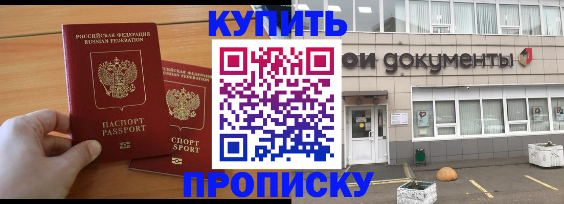 миграционный учет в Ялуторовске